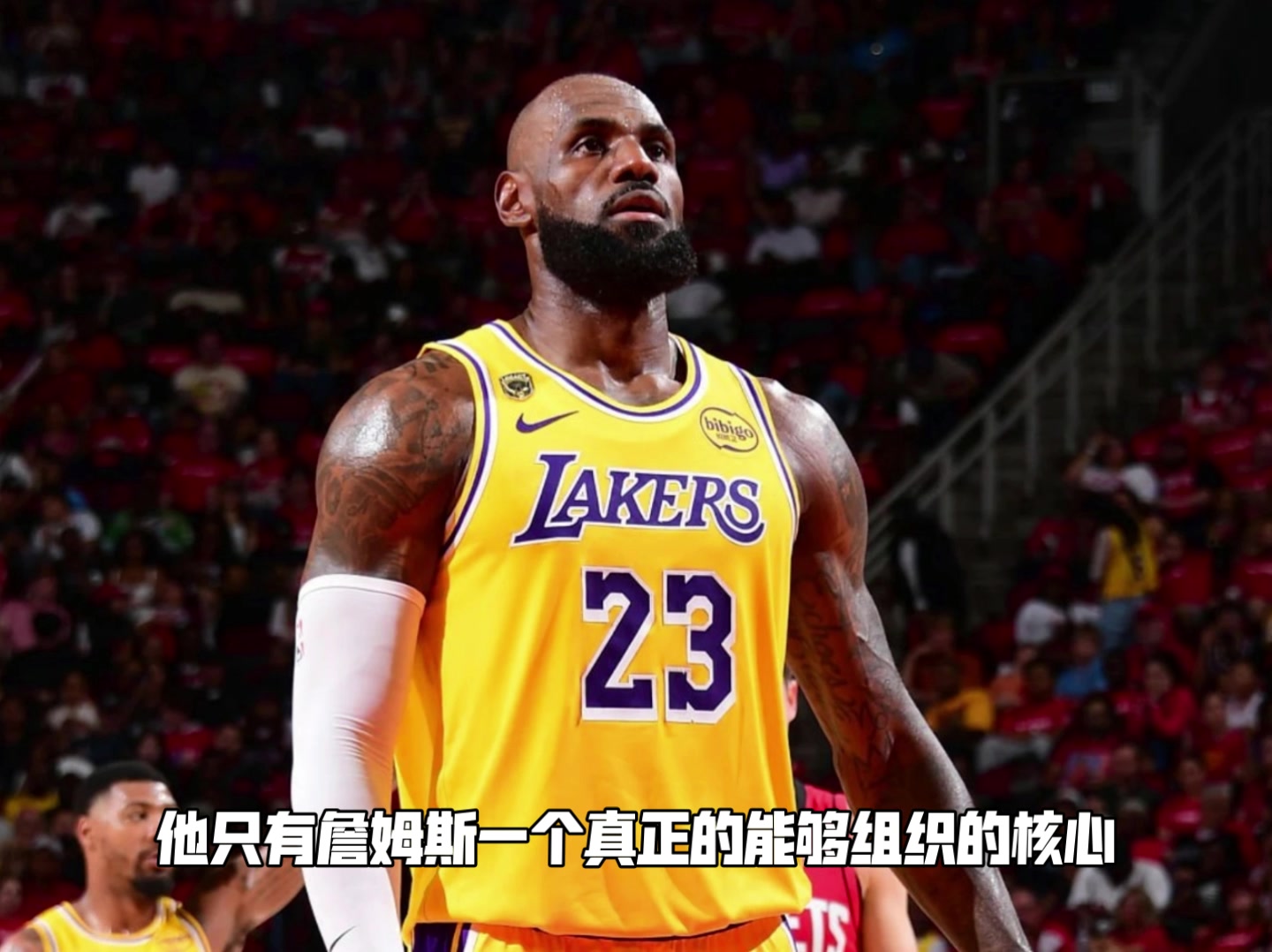 大发彩票官方入口-杨毅：火箭太烂了 才显得斯玛特、肯纳德这些球员很厉害