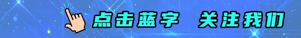 大发彩票官方入口-燃爆越秀山！粤超开幕式+揭幕战，广州主场迎战江门